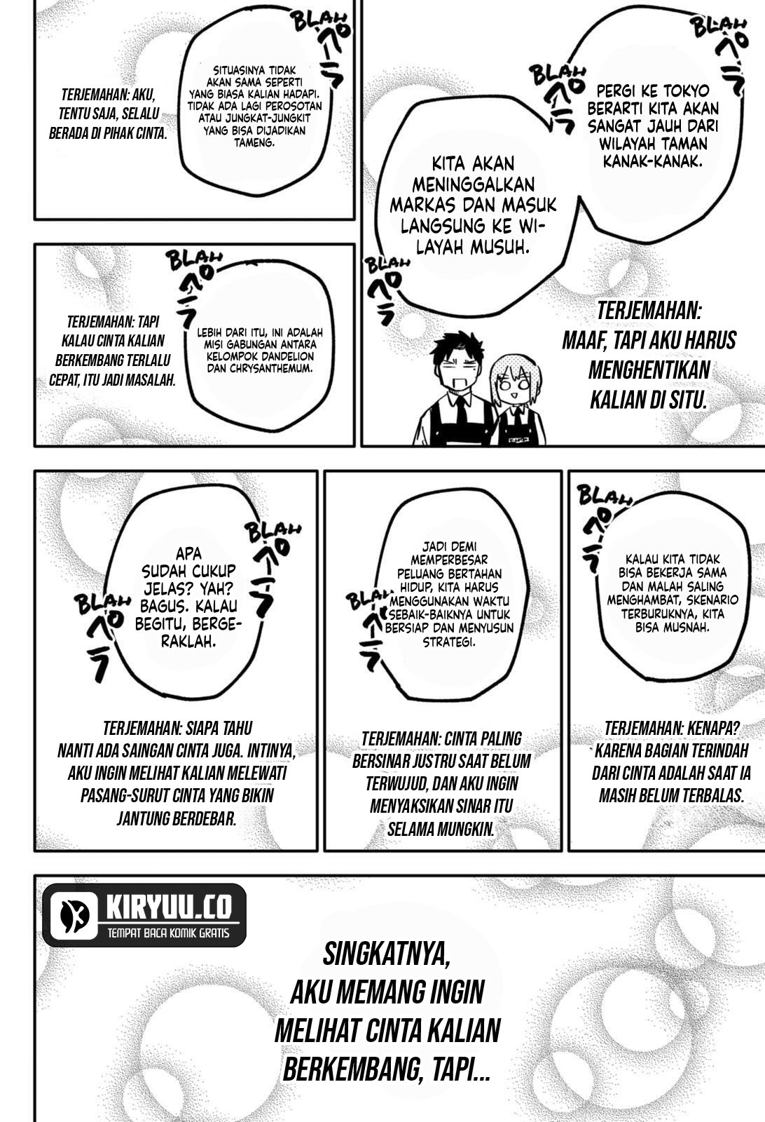 Youchien Wars Chapter 26 - halaman 19