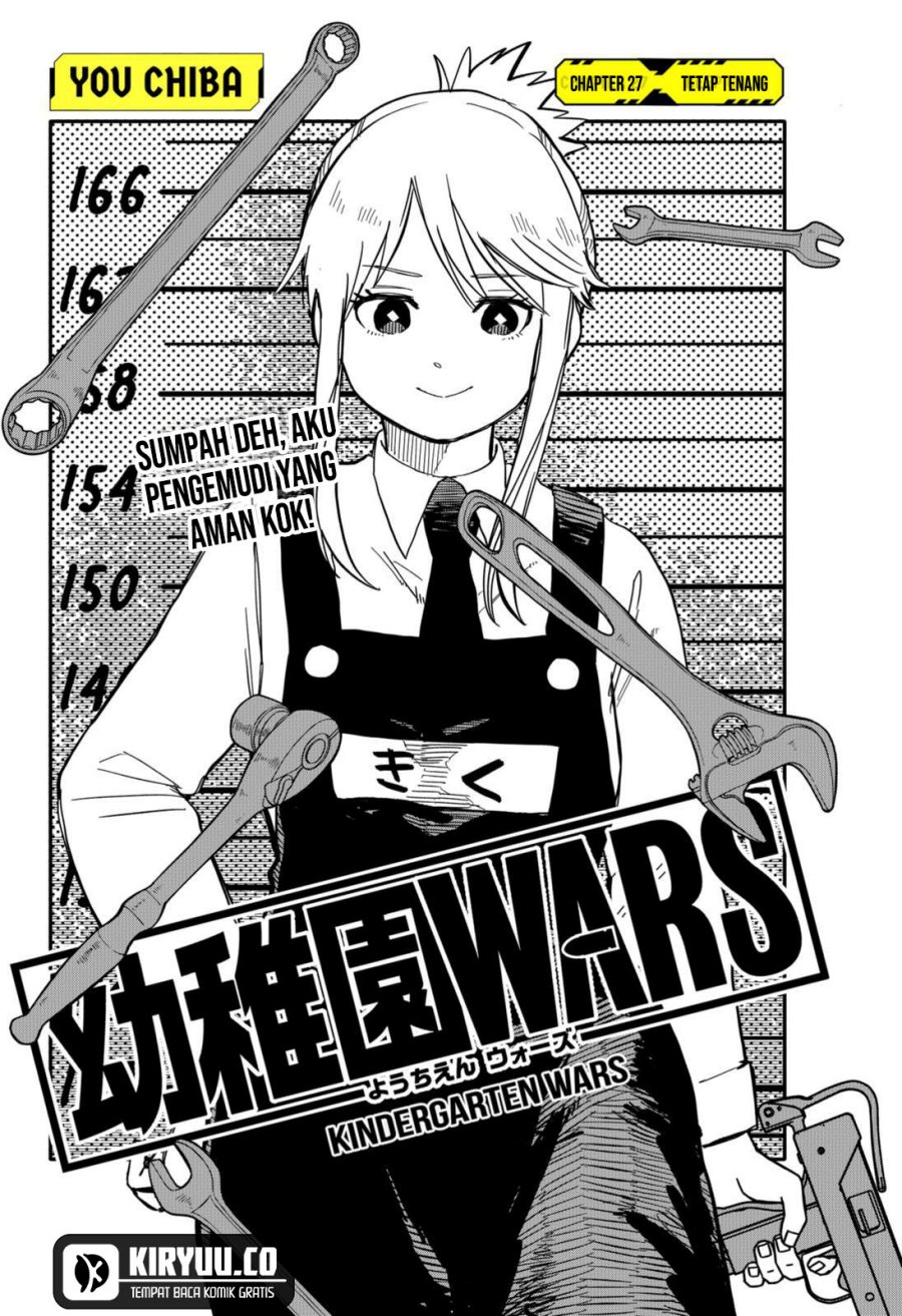 Youchien Wars Chapter 27 - halaman 4