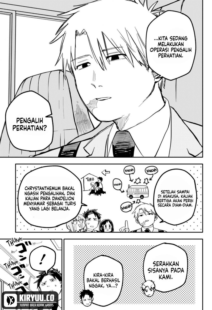 Youchien Wars Chapter 27 - halaman 8