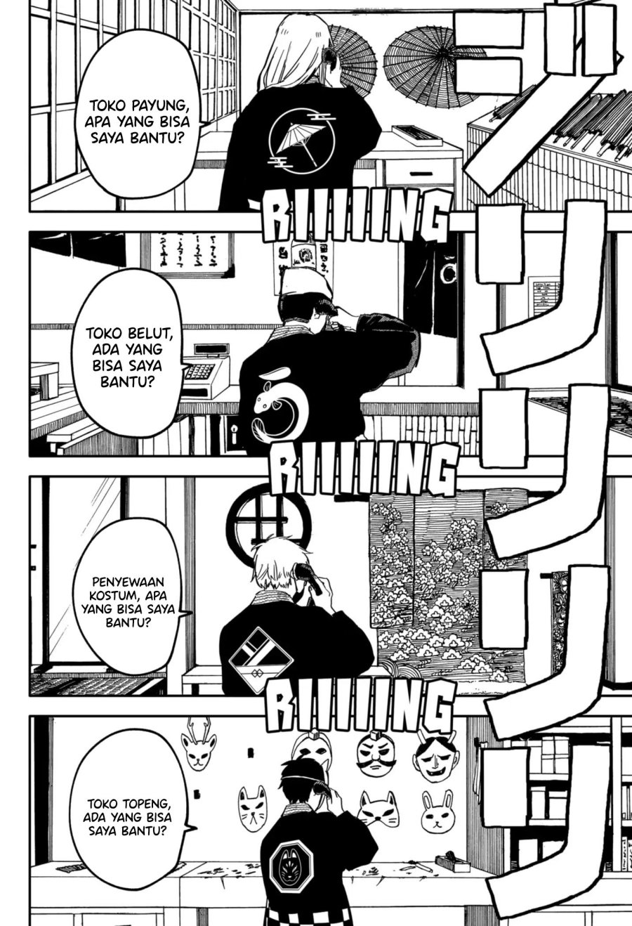 Youchien Wars Chapter 28 - halaman 16