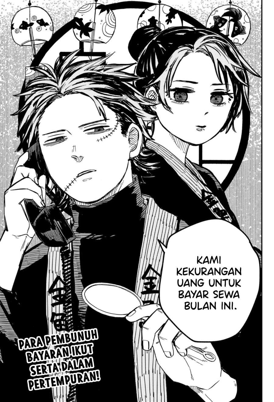 Youchien Wars Chapter 28 - halaman 19