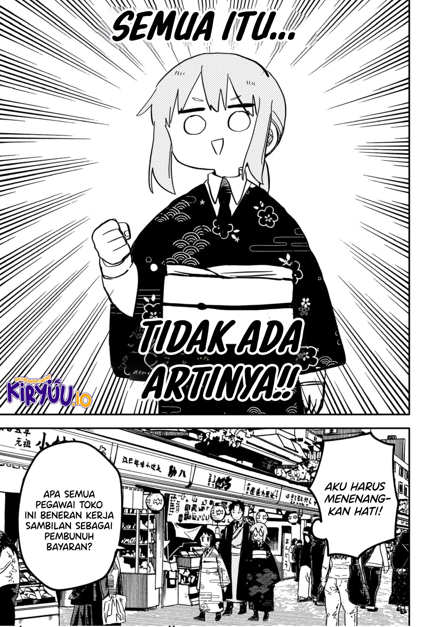 Youchien Wars Chapter 29 - halaman 7
