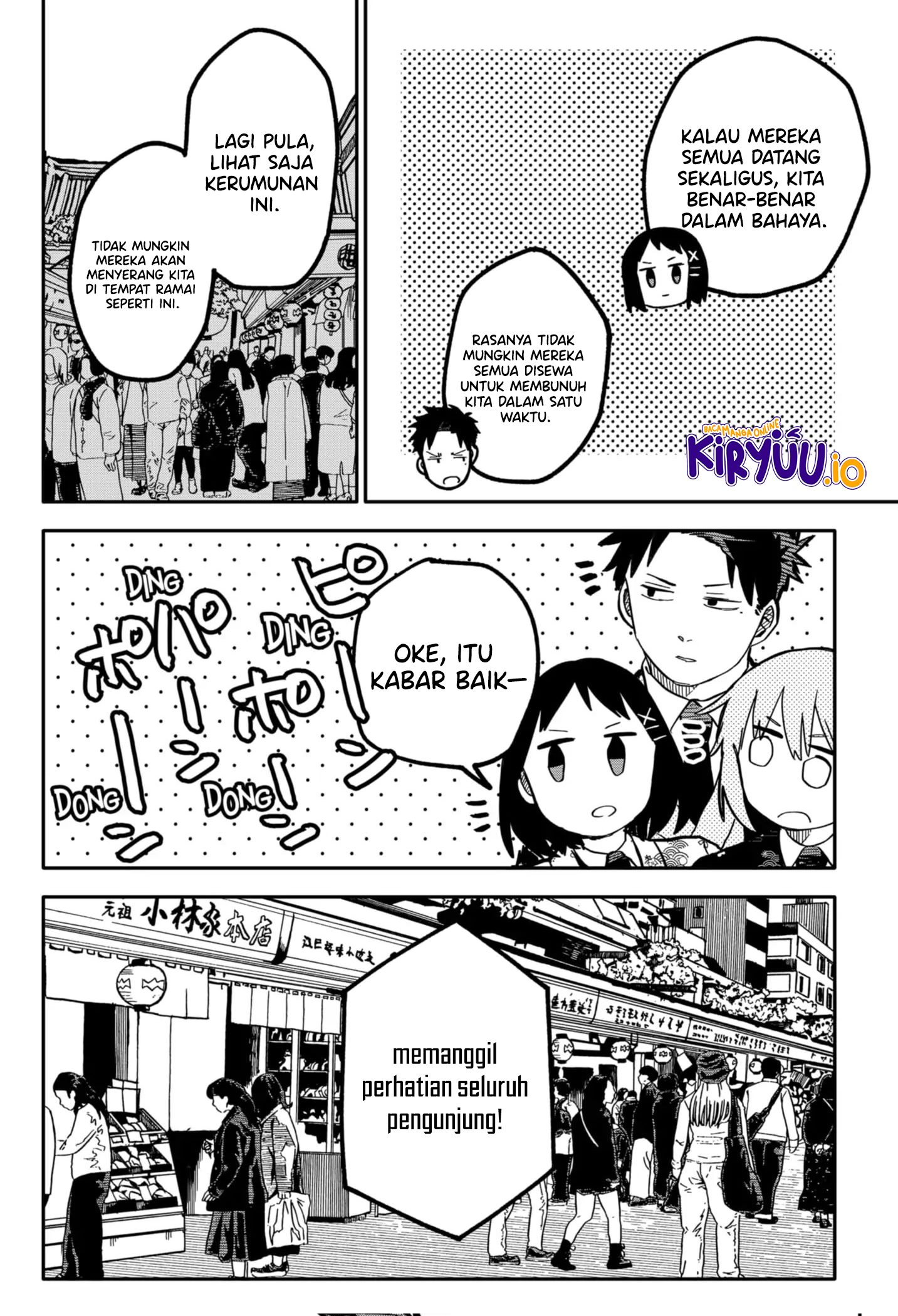 Youchien Wars Chapter 29 - halaman 8