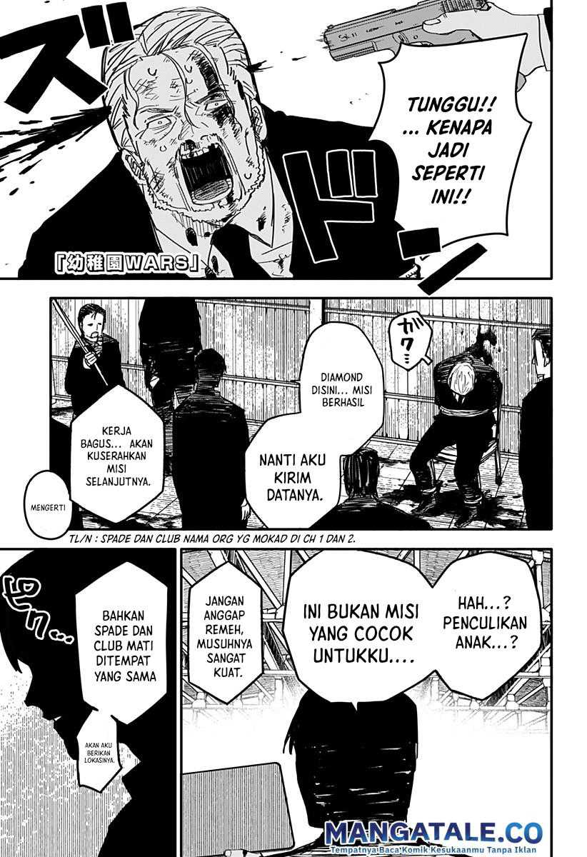 Youchien Wars Chapter 3 - halaman 2
