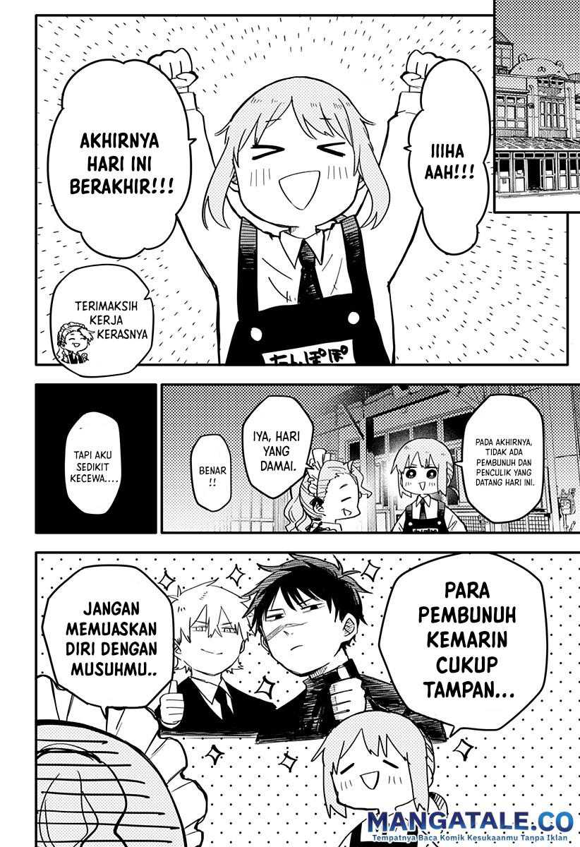 Youchien Wars Chapter 3 - halaman 5