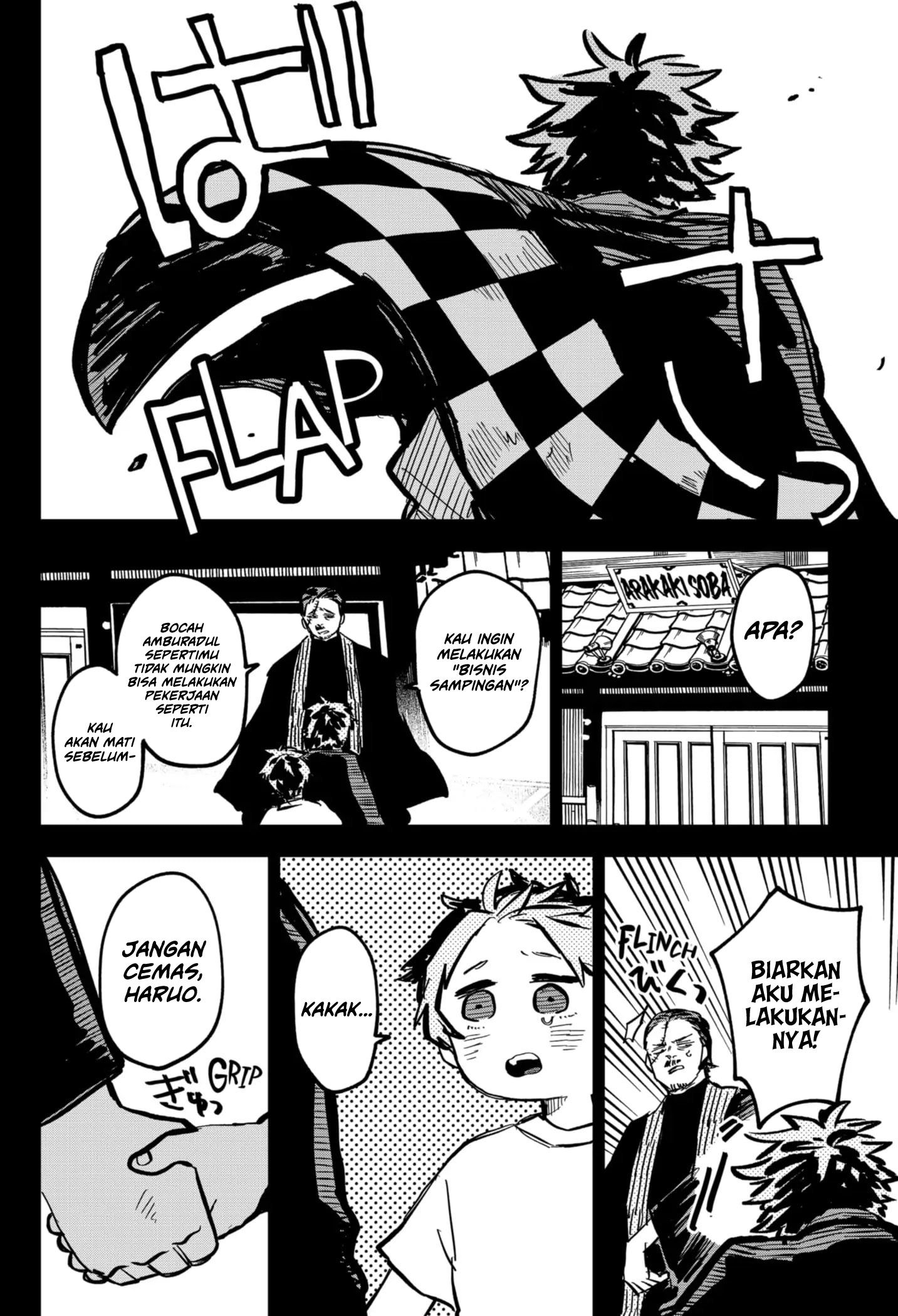 Youchien Wars Chapter 33 - halaman 14