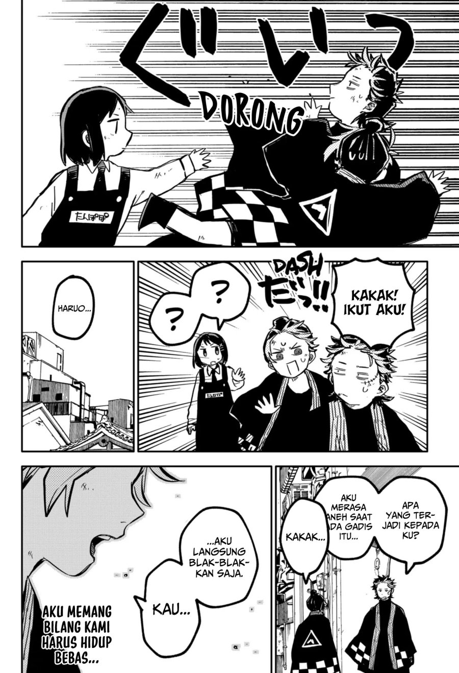 Youchien Wars Chapter 35 - halaman 20