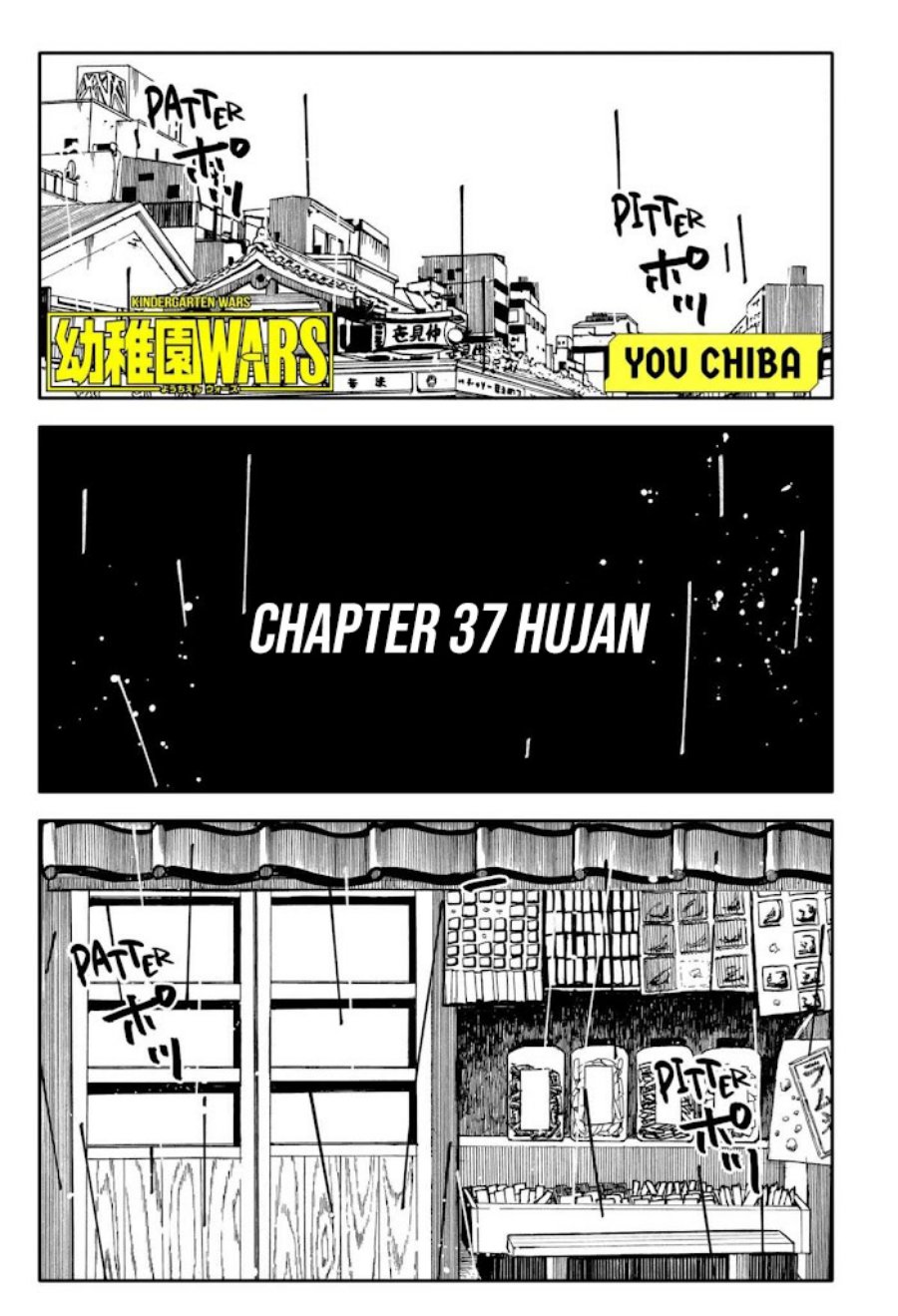 Youchien Wars Chapter 37 - halaman 3