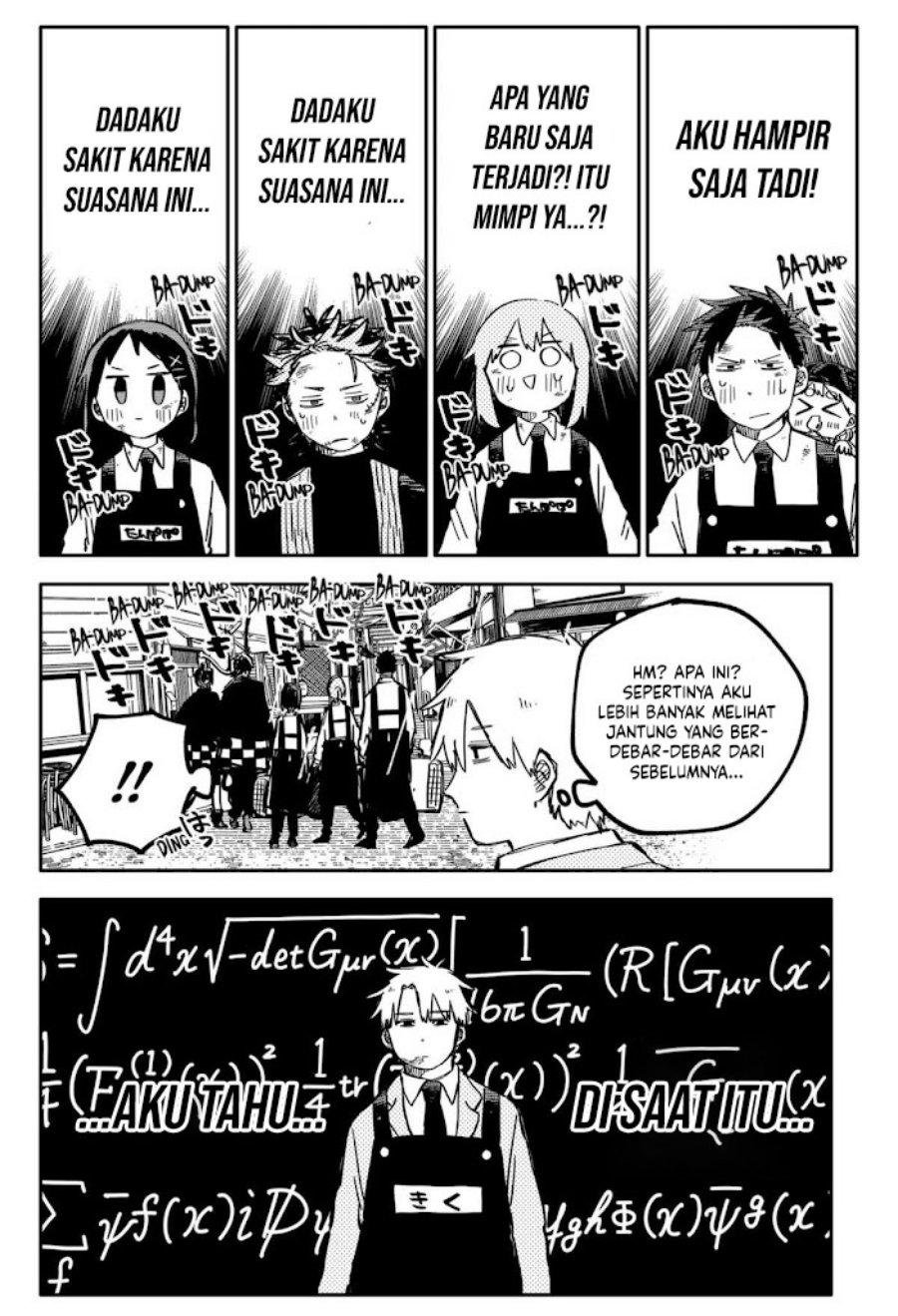 Youchien Wars Chapter 37 - halaman 5