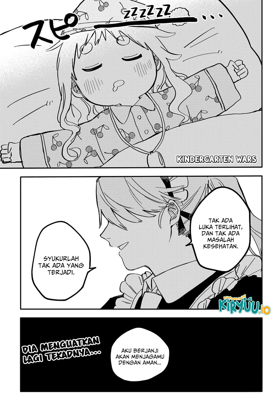 Youchien Wars Chapter 39 - halaman 1