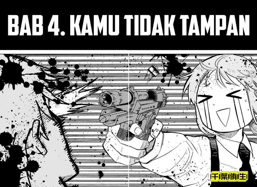 Youchien Wars Chapter 4 - halaman 5