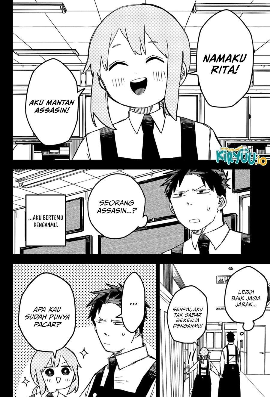 Youchien Wars Chapter 40 - halaman 11