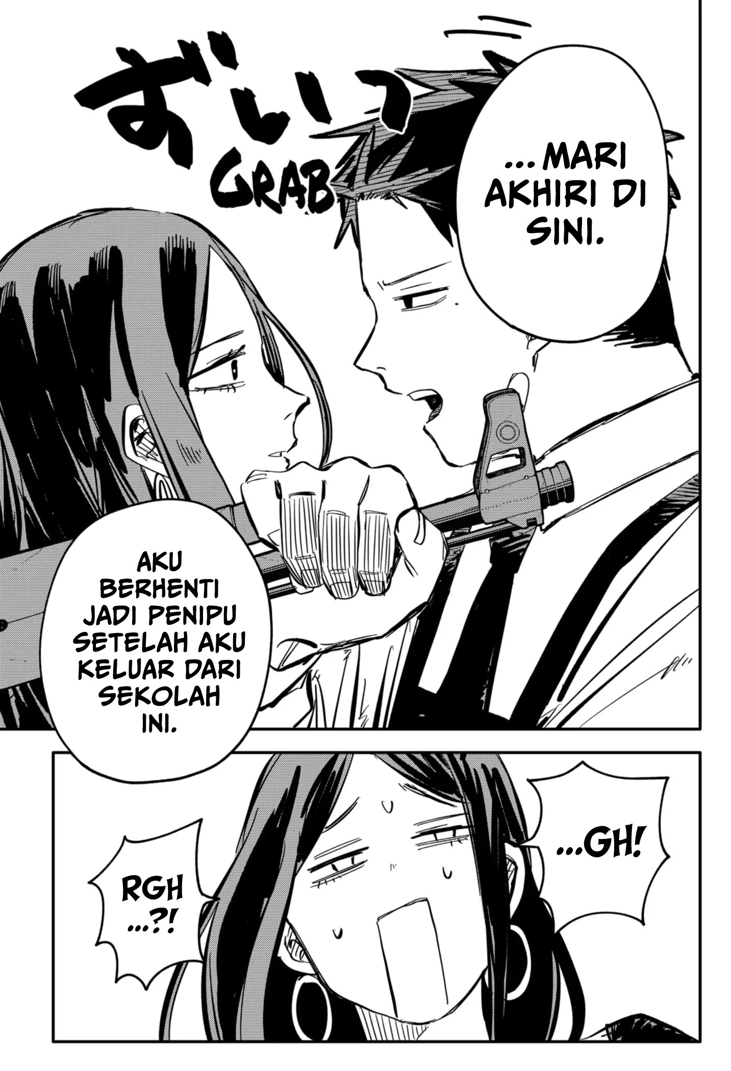 Youchien Wars Chapter 42 - halaman 11