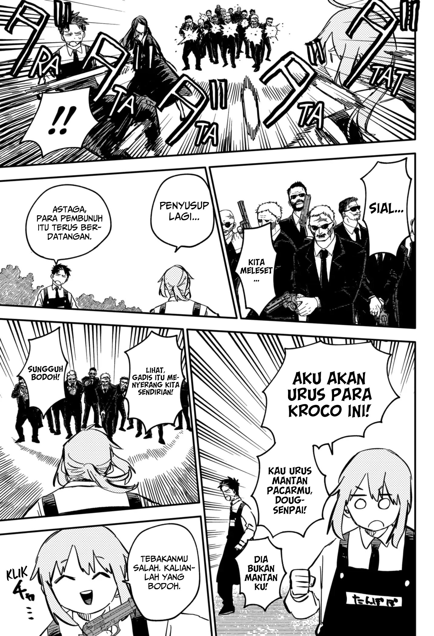 Youchien Wars Chapter 42 - halaman 7