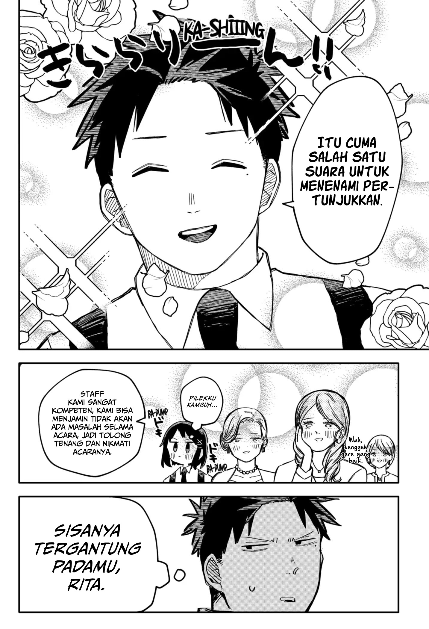 Youchien Wars Chapter 45 - halaman 14