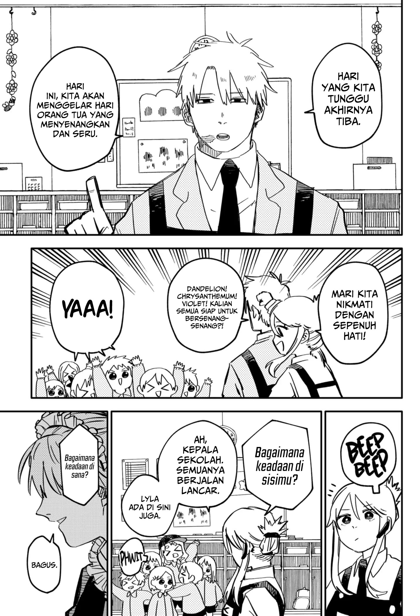 Youchien Wars Chapter 45 - halaman 5