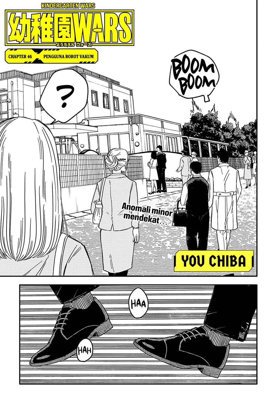 Youchien Wars Chapter 46 - halaman 1