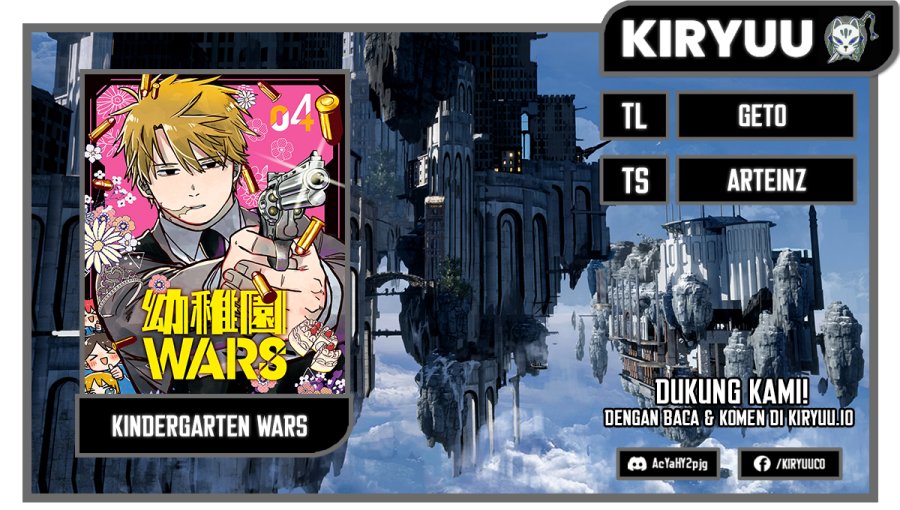 Youchien Wars Chapter 50 - halaman 1