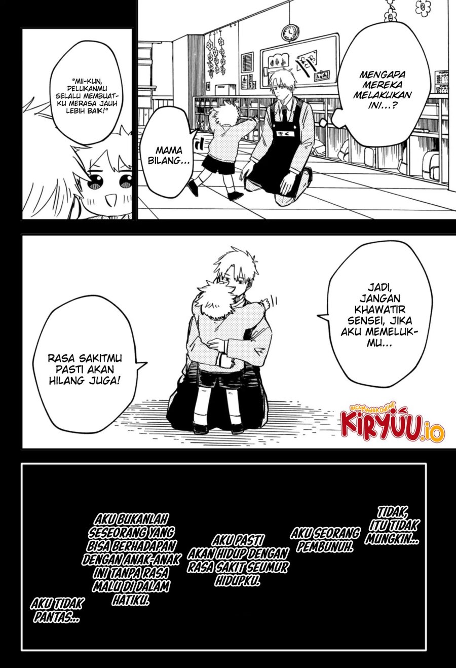 Youchien Wars Chapter 50 - halaman 16