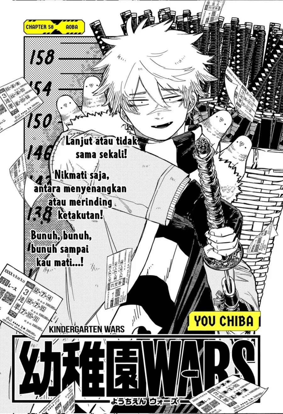Youchien Wars Chapter 58 - halaman 4