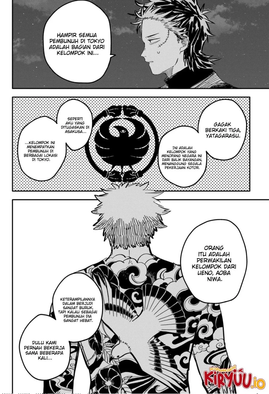 Youchien Wars Chapter 58 - halaman 7