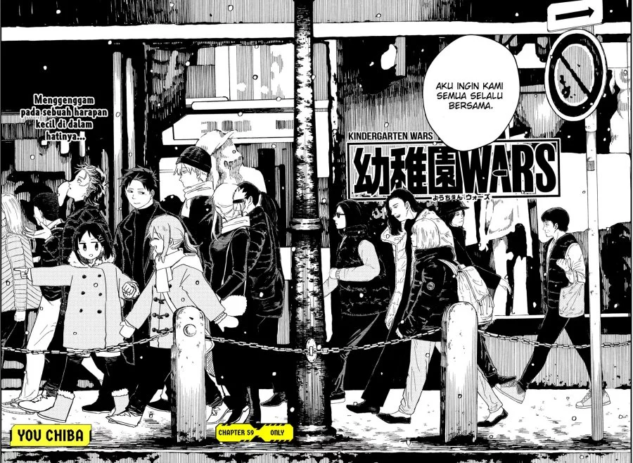 Youchien Wars Chapter 59 - halaman 5