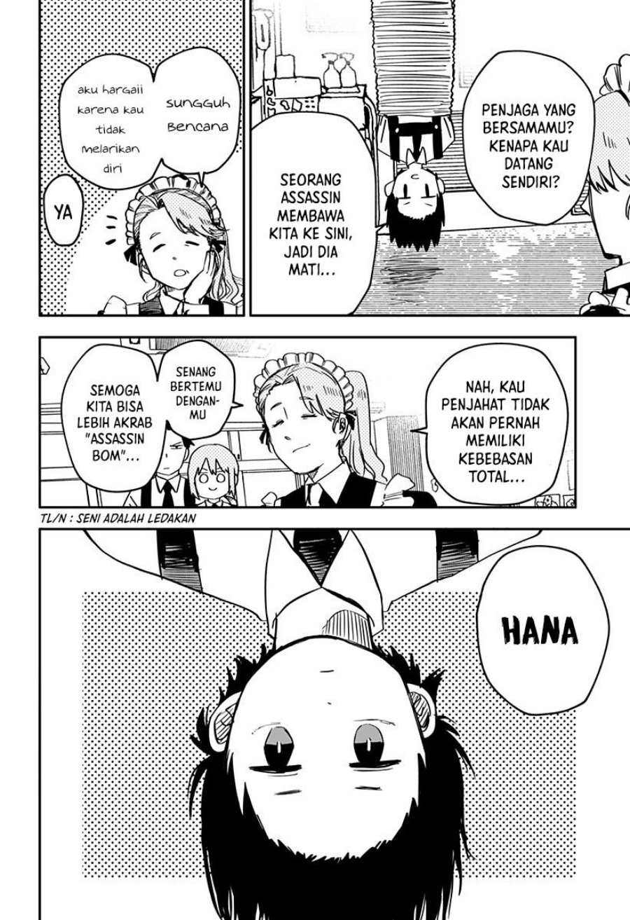 Youchien Wars Chapter 6 - halaman 3