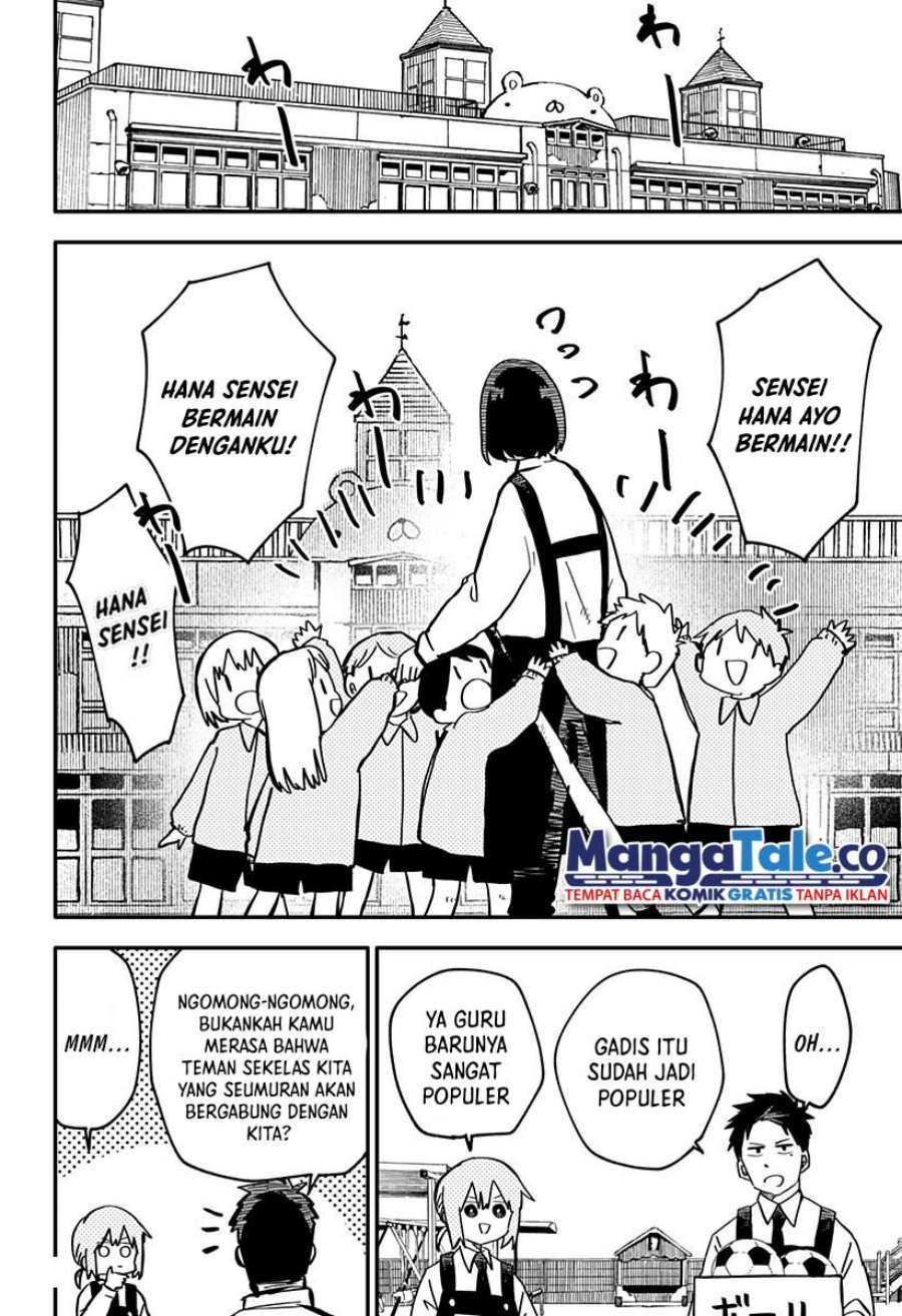 Youchien Wars Chapter 6 - halaman 5