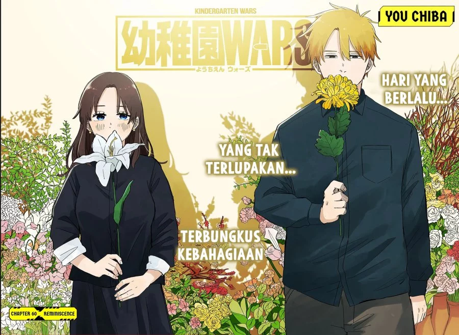 Youchien Wars Chapter 60 - halaman 3