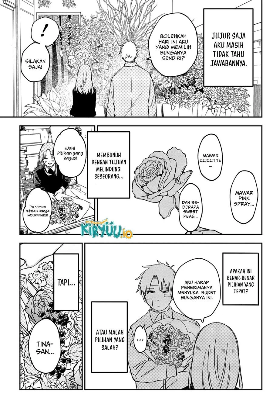 Youchien Wars Chapter 62 - halaman 20