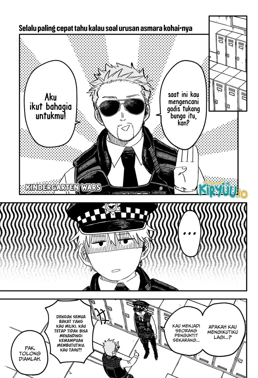 Youchien Wars Chapter 63 - halaman 1