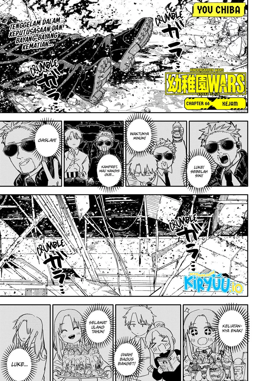 Youchien Wars Chapter 66 - halaman 2
