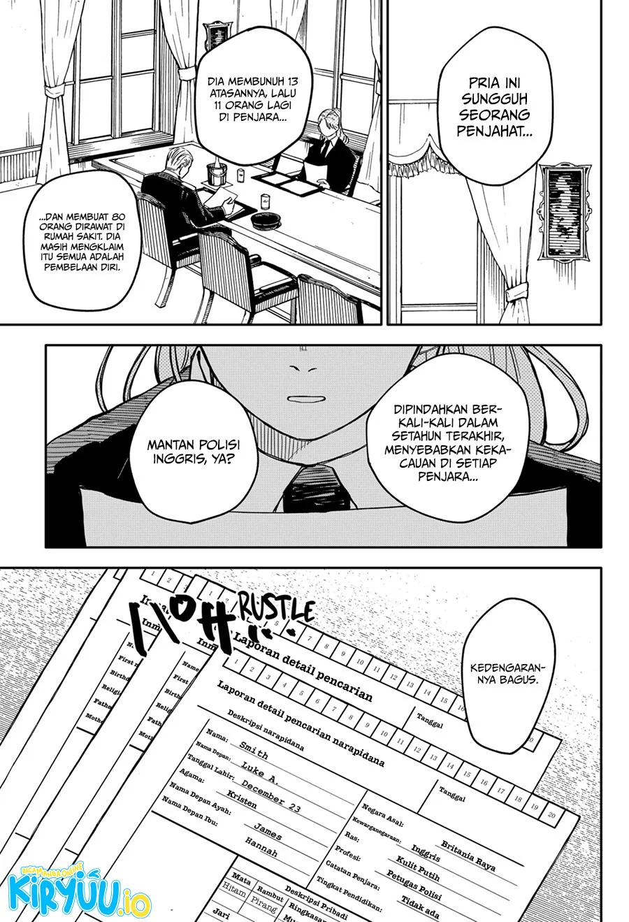 Youchien Wars Chapter 66 - halaman 20
