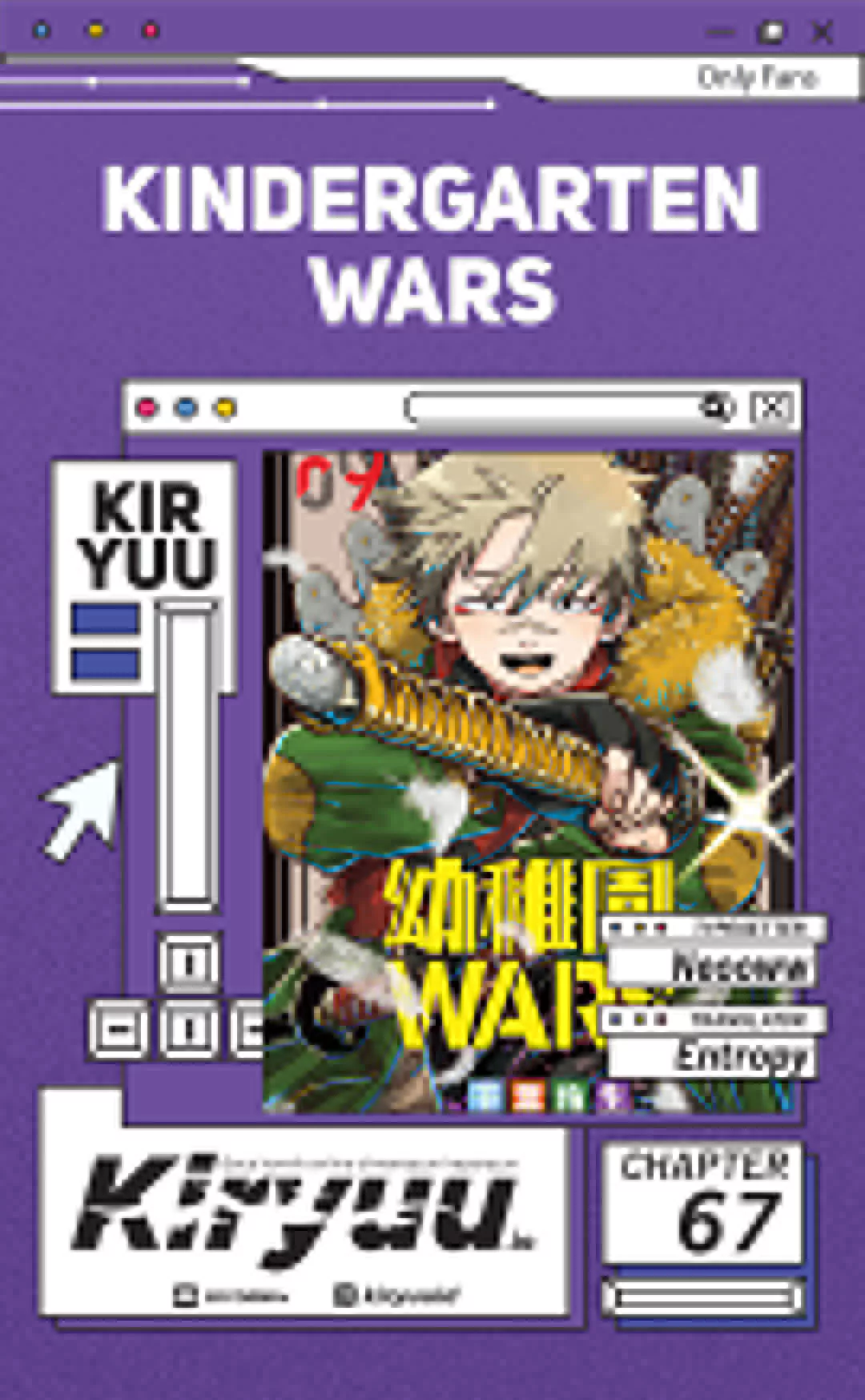 Youchien Wars Chapter 67 - halaman 1