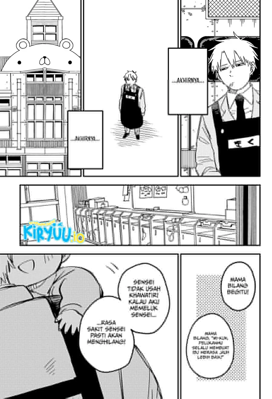 Youchien Wars Chapter 67 - halaman 14
