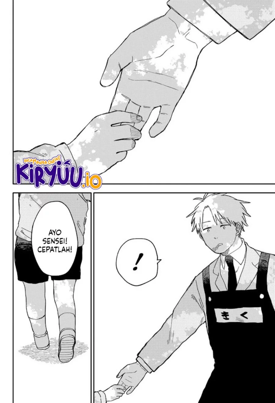 Youchien Wars Chapter 69 - halaman 13