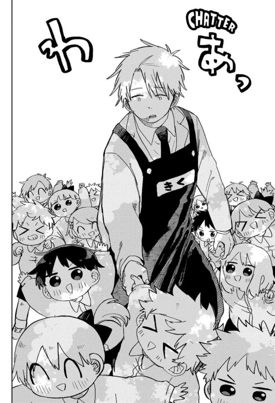 Youchien Wars Chapter 69 - halaman 15