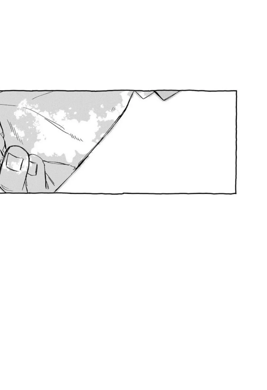 Youchien Wars Chapter 69 - halaman 17