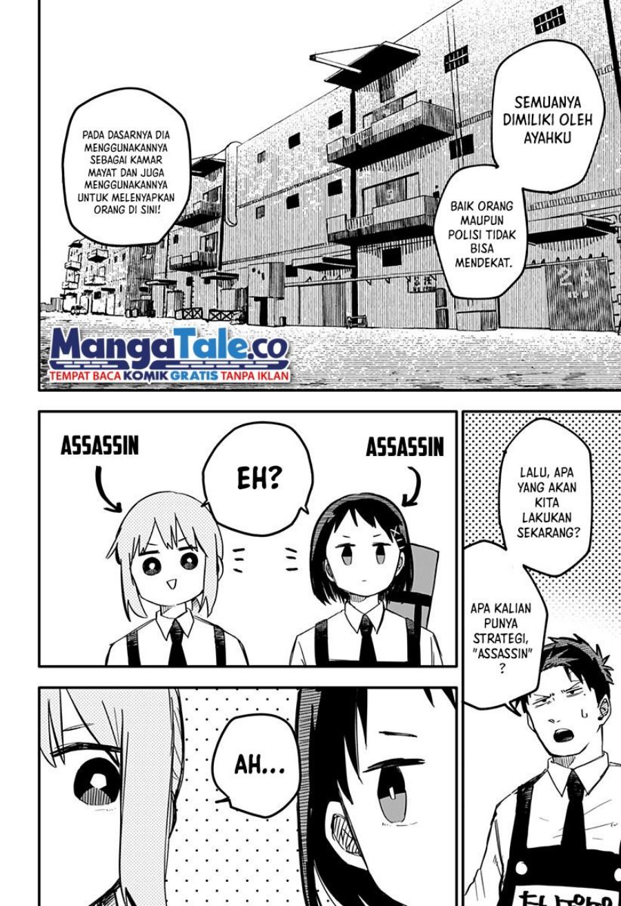 Youchien Wars Chapter 7 - halaman 13