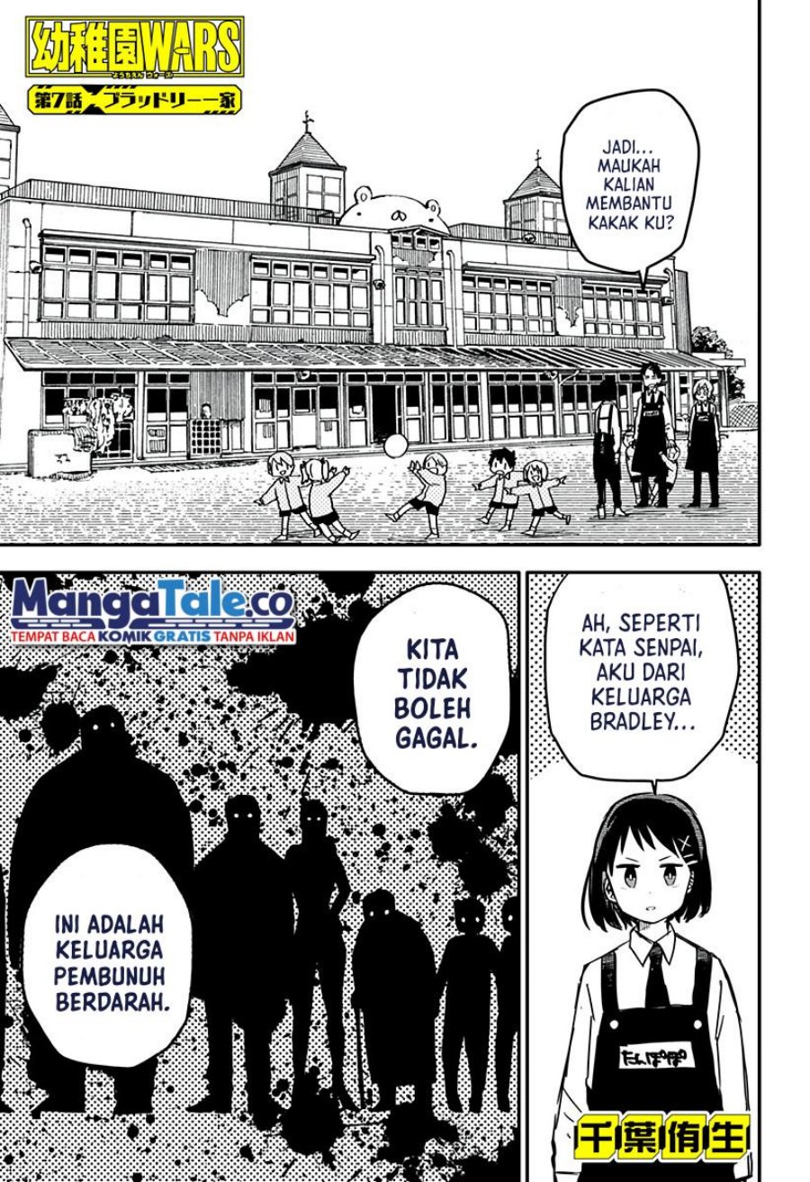 Youchien Wars Chapter 7 - halaman 2