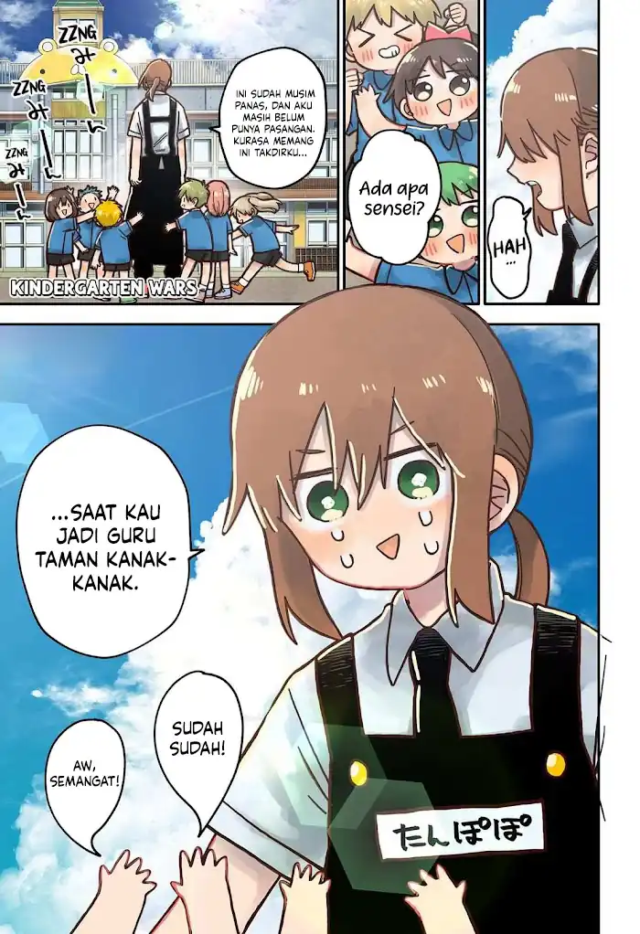 Youchien Wars Chapter 71 - halaman 2