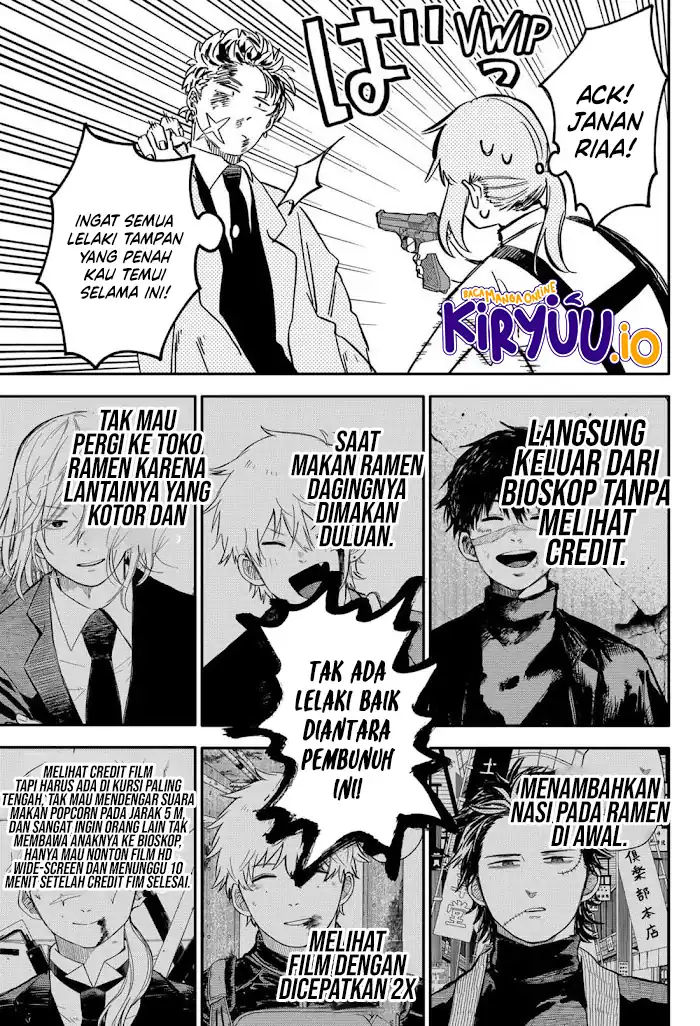 Youchien Wars Chapter 71 - halaman 27