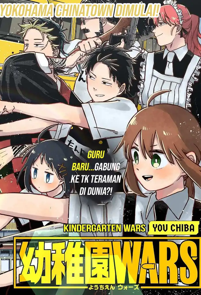 Youchien Wars Chapter 71 - halaman 3