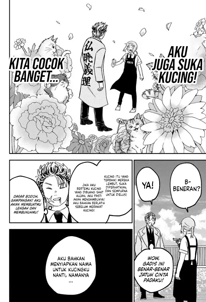 Youchien Wars Chapter 71 - halaman 30