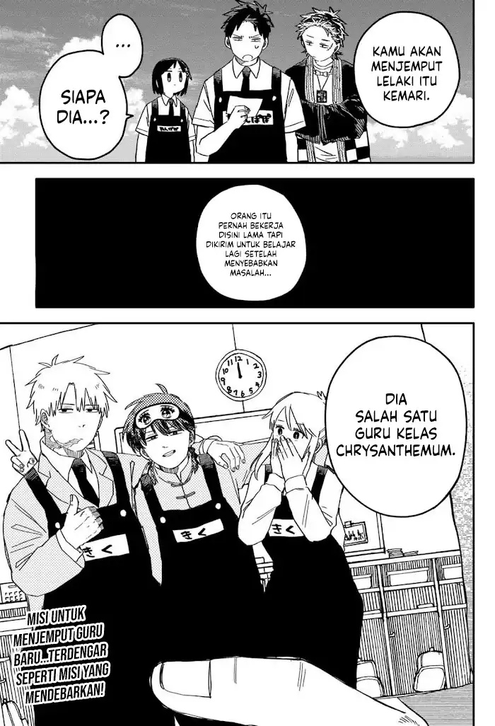 Youchien Wars Chapter 71 - halaman 35