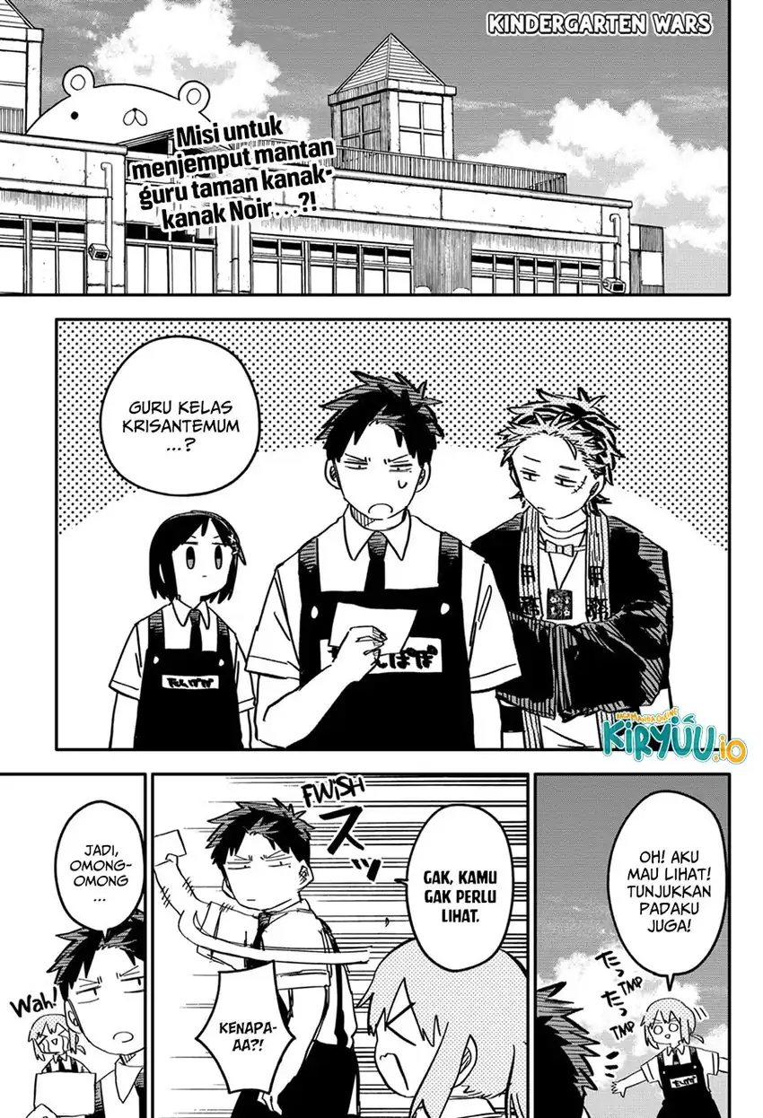 Youchien Wars Chapter 72 - halaman 2