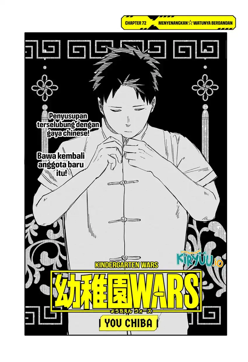 Youchien Wars Chapter 72 - halaman 5