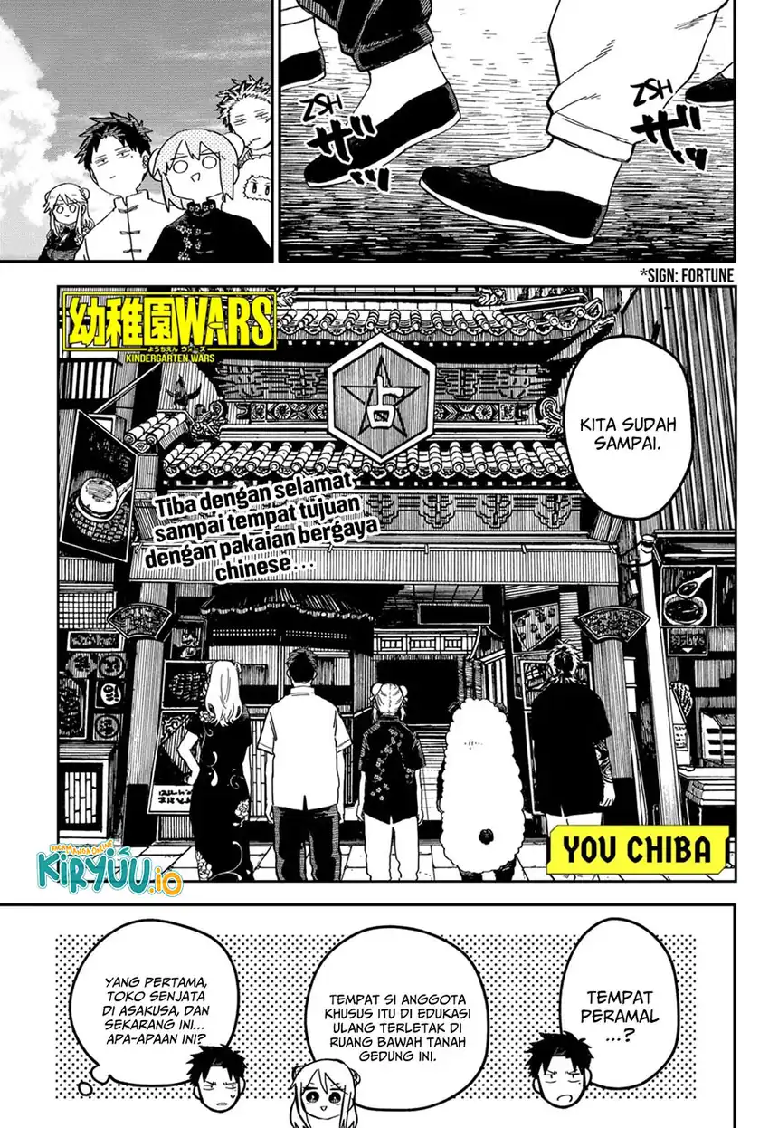 Youchien Wars Chapter 73 - halaman 2