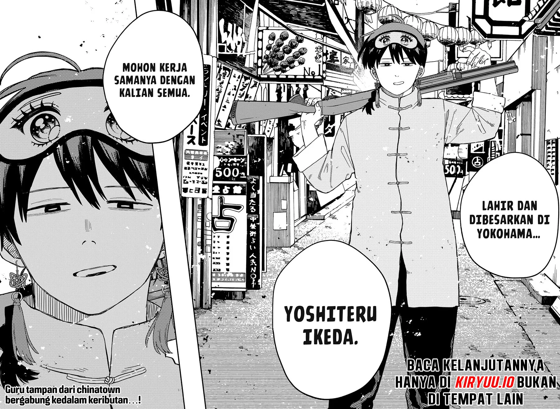 Youchien Wars Chapter 74 - halaman 19