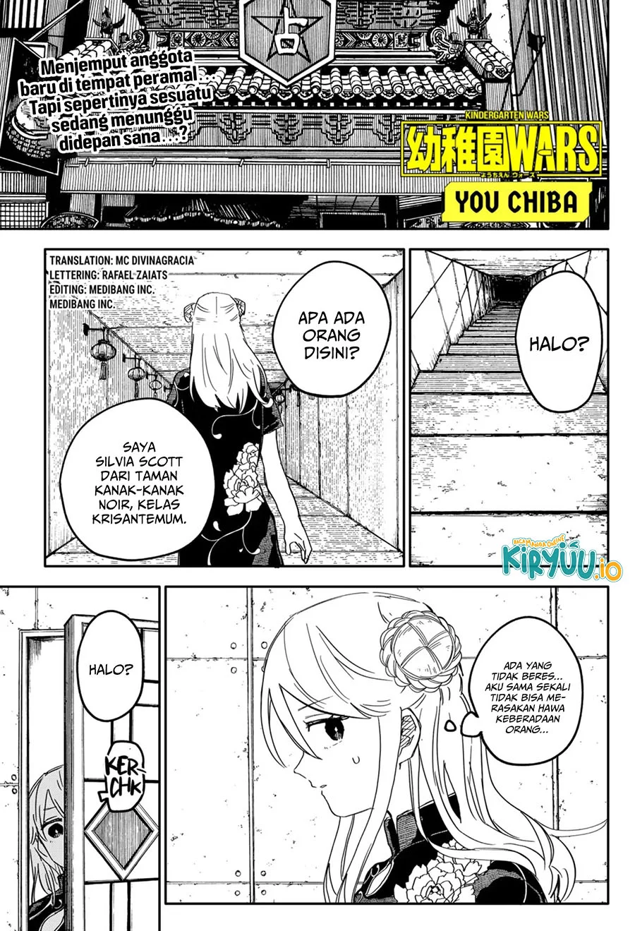 Youchien Wars Chapter 74 - halaman 2